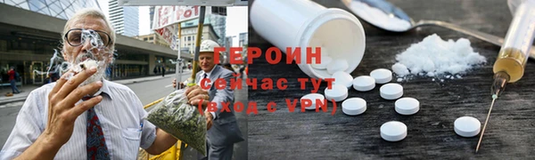 ALPHA PVP Кулебаки