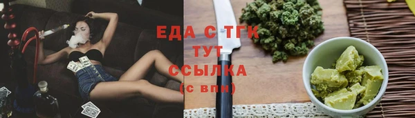 каннабис Кукмор