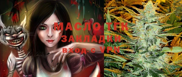 ALPHA PVP Кулебаки