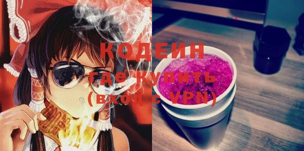 ALPHA PVP Кулебаки