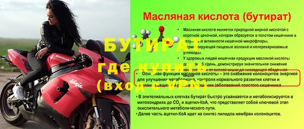 стаф Куйбышев