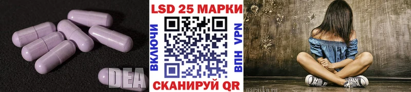 LSD-25 экстази кислота  Купить  Камышин 