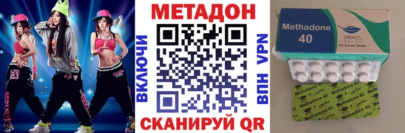 МЕТАДОН мёд  Купить  Камышин 